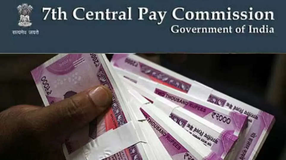 7th pay comission newss